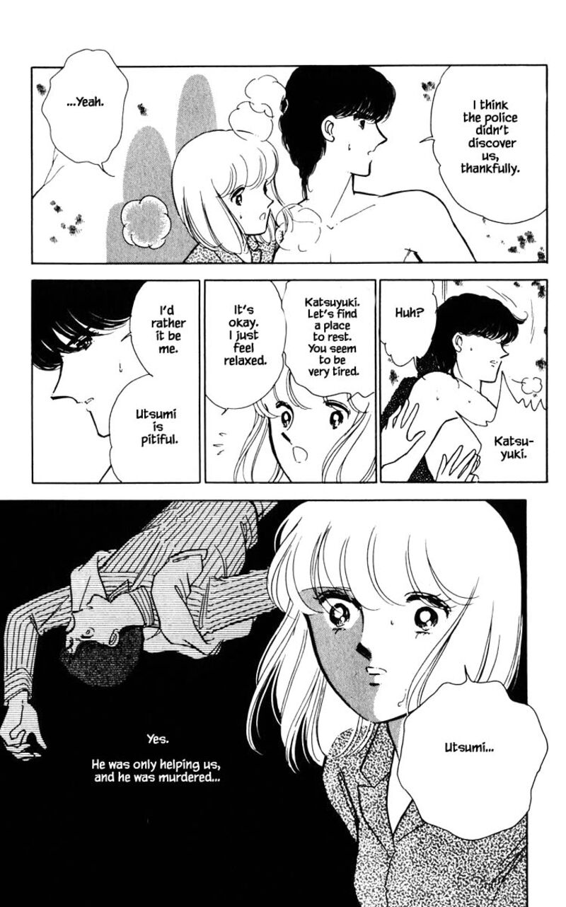 Umi No Yami Tsuki No Kage 78 8