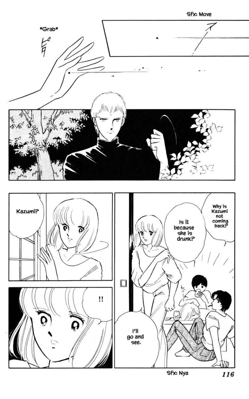 Umi No Yami Tsuki No Kage 79 11