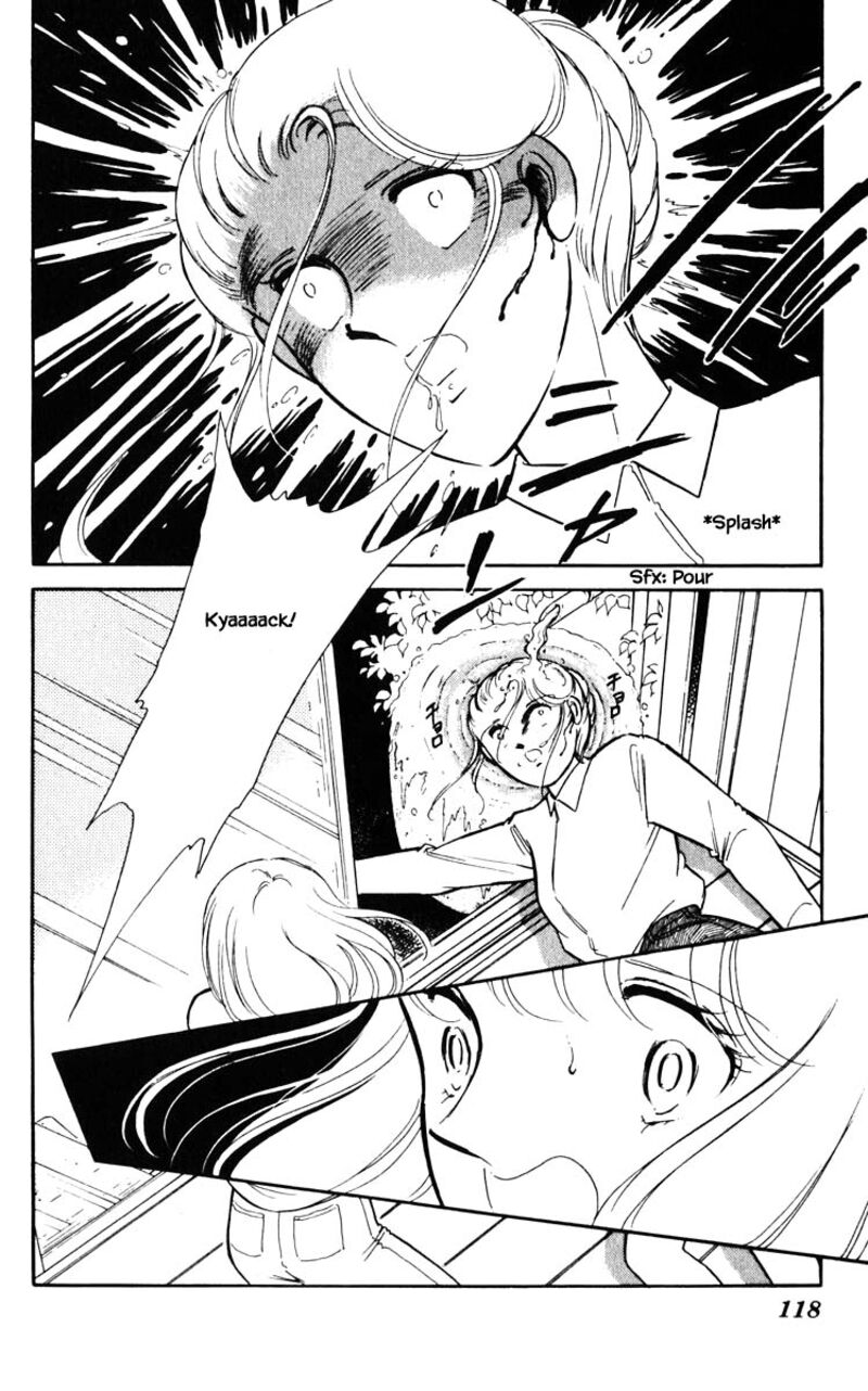 Umi No Yami Tsuki No Kage 79 13