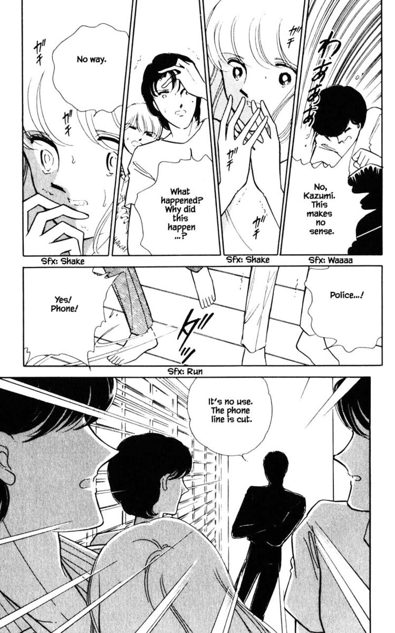 Umi No Yami Tsuki No Kage 79 18
