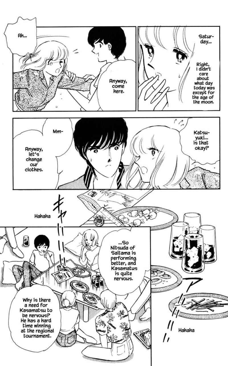 Umi No Yami Tsuki No Kage 79 4