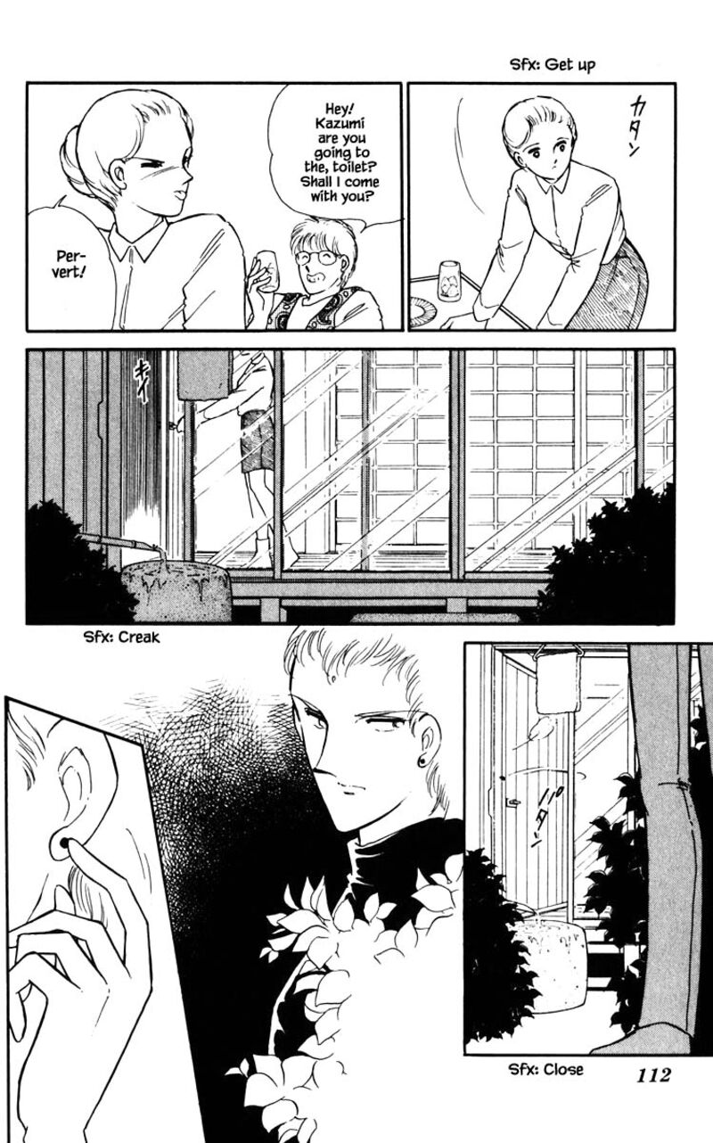 Umi No Yami Tsuki No Kage 79 7