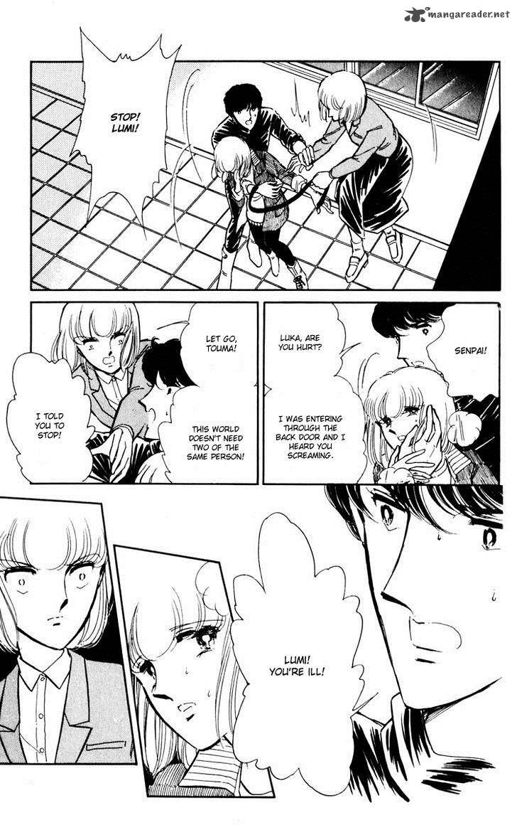 Umi No Yami Tsuki No Kage 8 18
