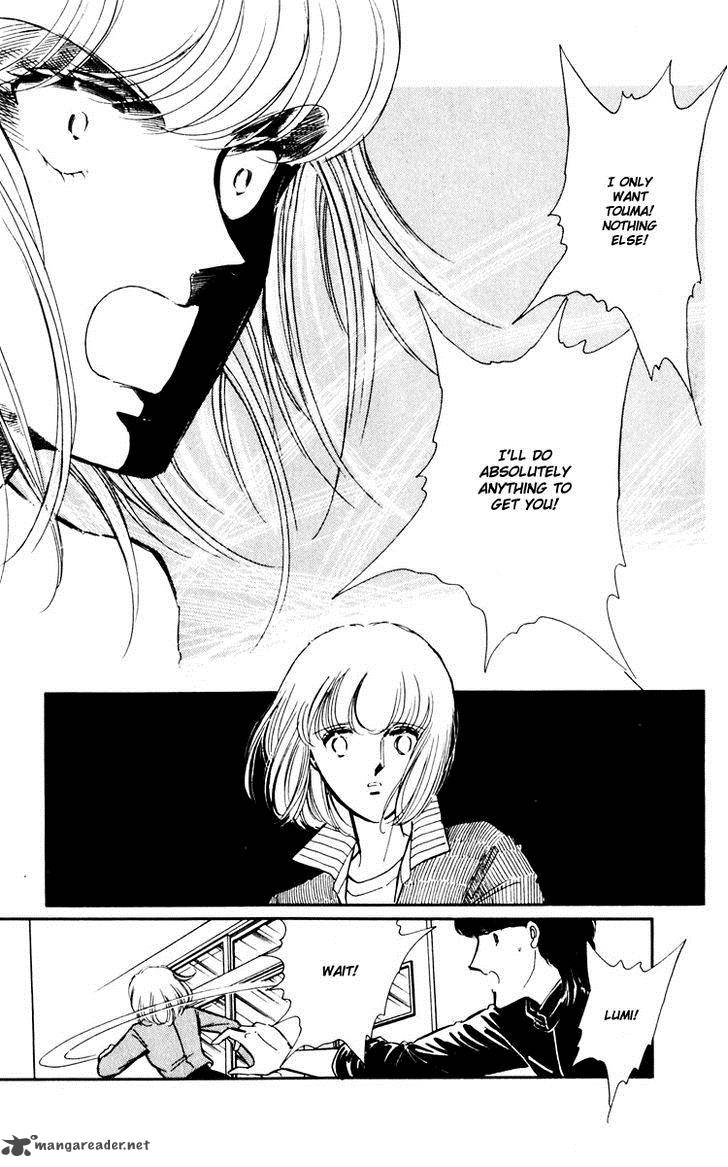 Umi No Yami Tsuki No Kage 8 26
