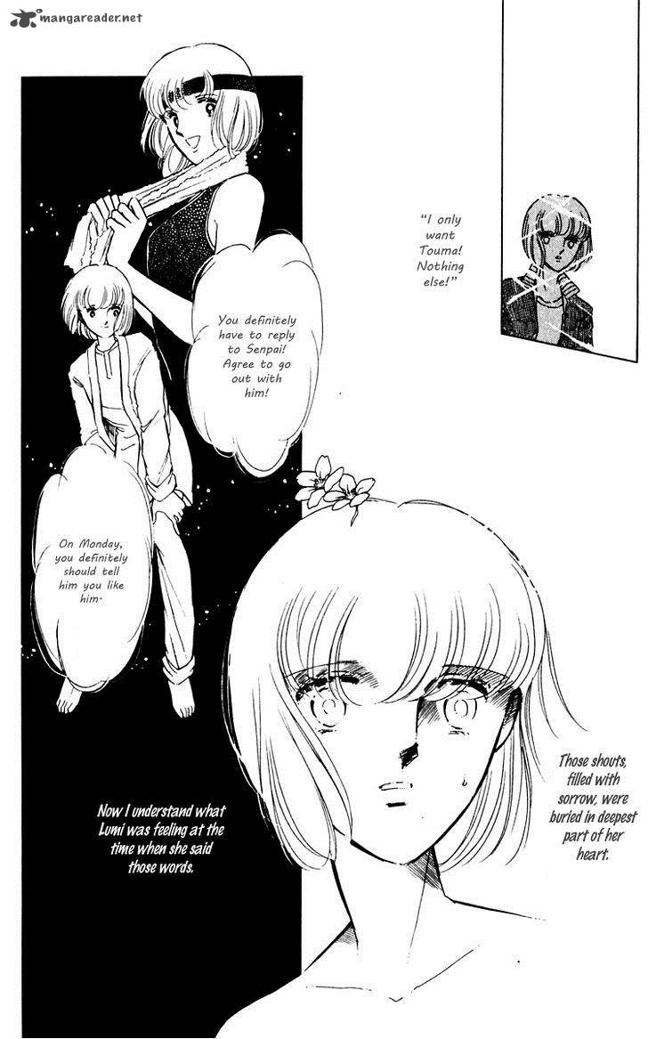 Umi No Yami Tsuki No Kage 8 27