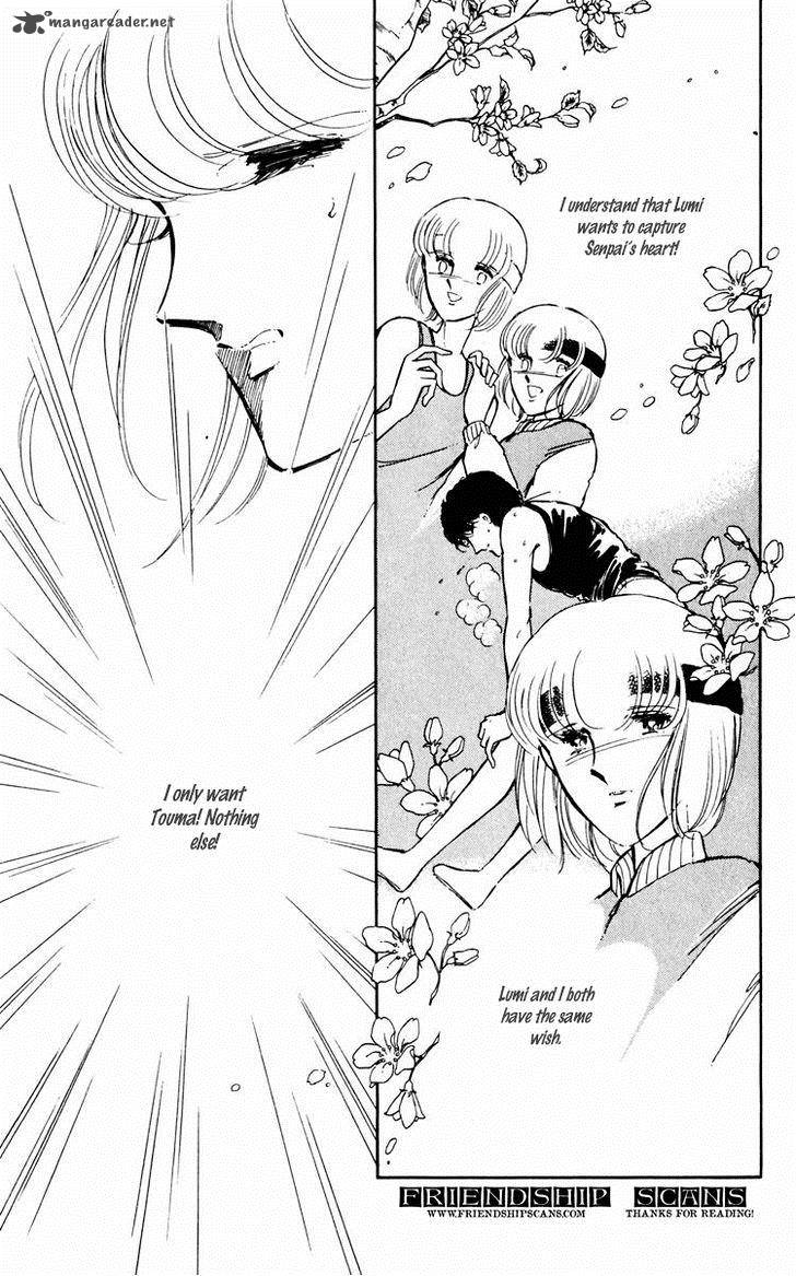 Umi No Yami Tsuki No Kage 8 28