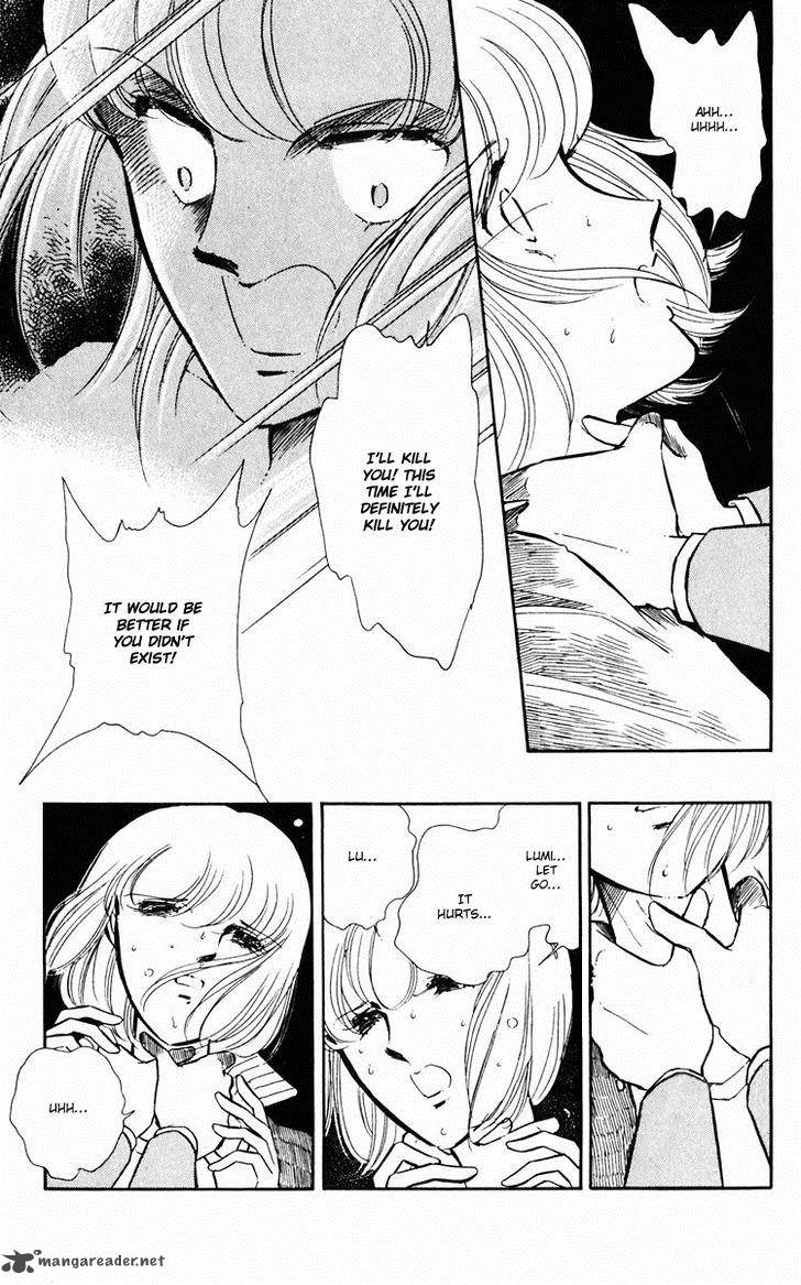 Umi No Yami Tsuki No Kage 8 8