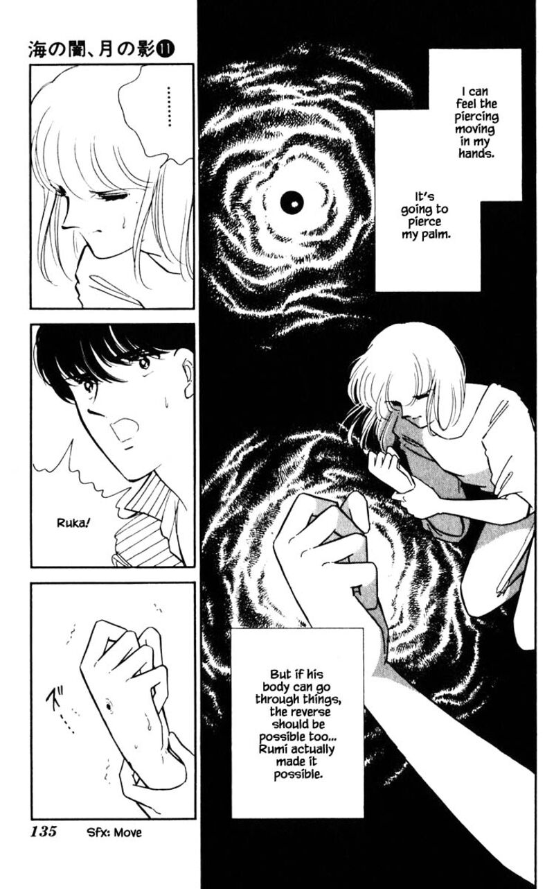 Umi No Yami Tsuki No Kage 80 10