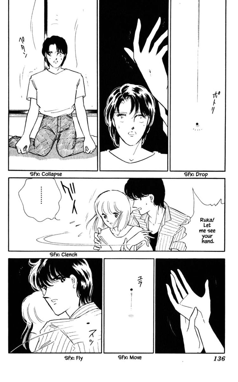 Umi No Yami Tsuki No Kage 80 11