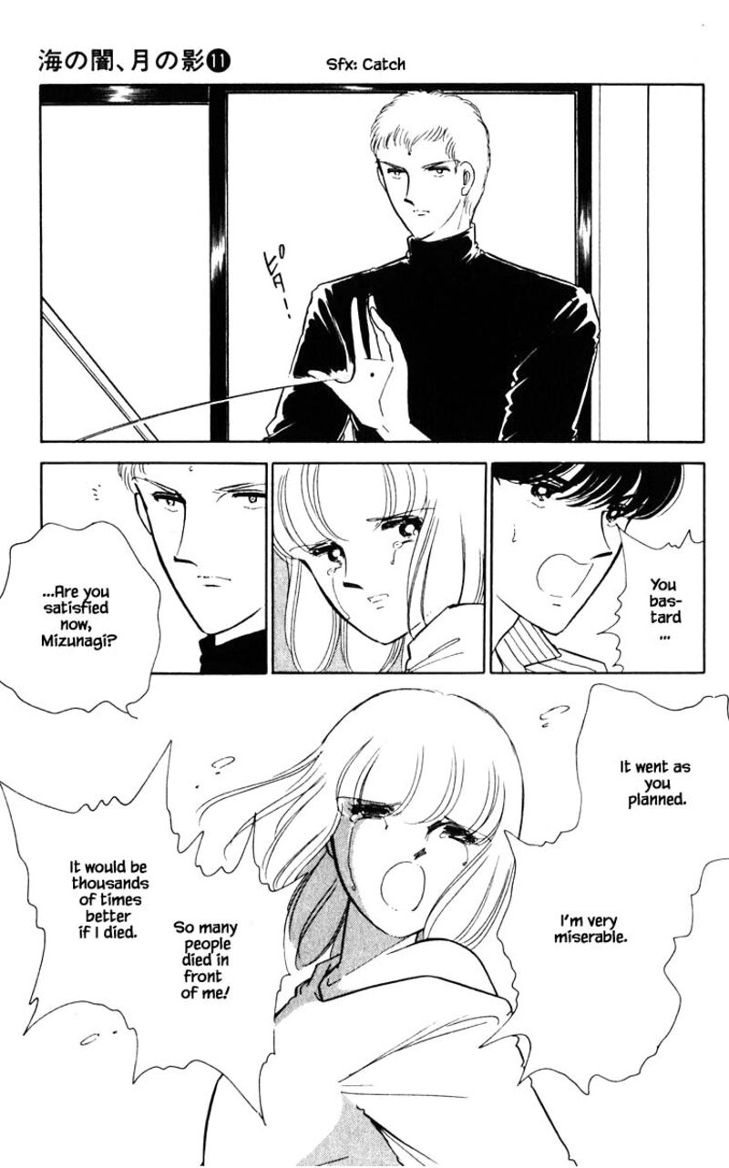 Umi No Yami Tsuki No Kage 80 12