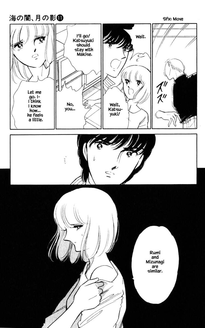 Umi No Yami Tsuki No Kage 80 14