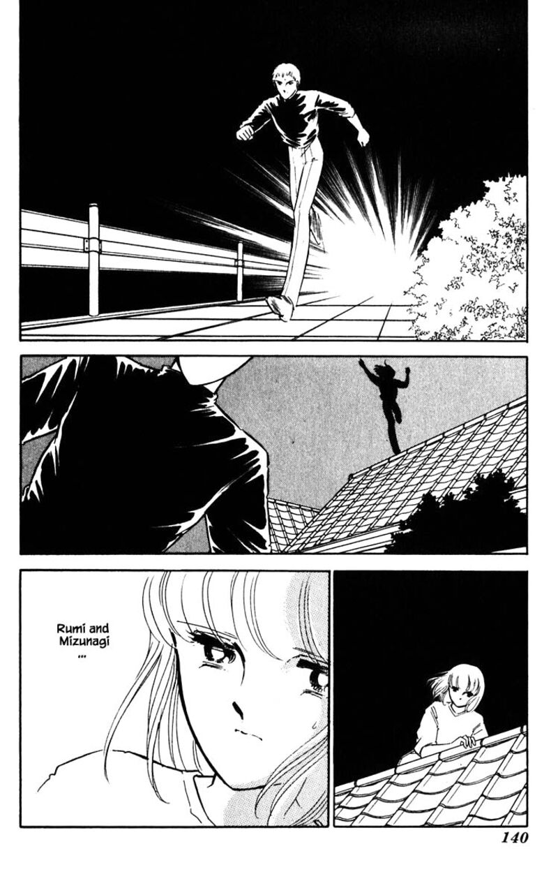 Umi No Yami Tsuki No Kage 80 15