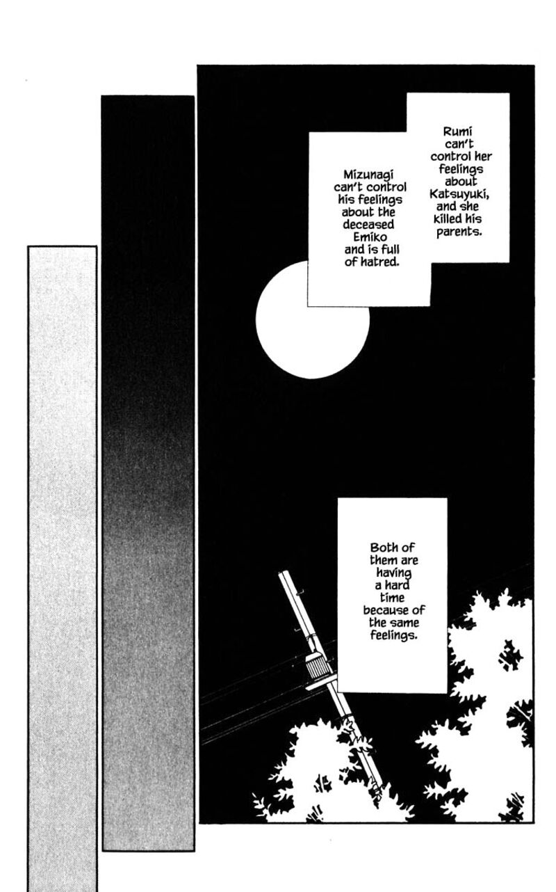 Umi No Yami Tsuki No Kage 80 16