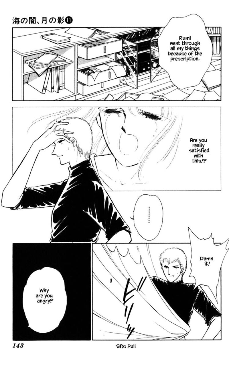 Umi No Yami Tsuki No Kage 80 18
