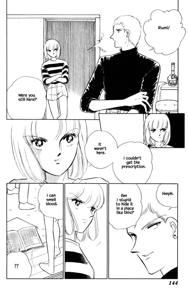 Umi No Yami Tsuki No Kage 80 19
