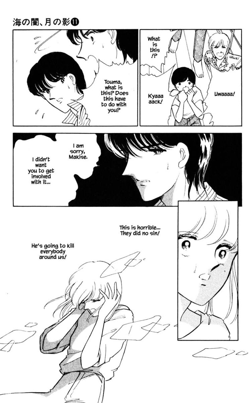 Umi No Yami Tsuki No Kage 80 4