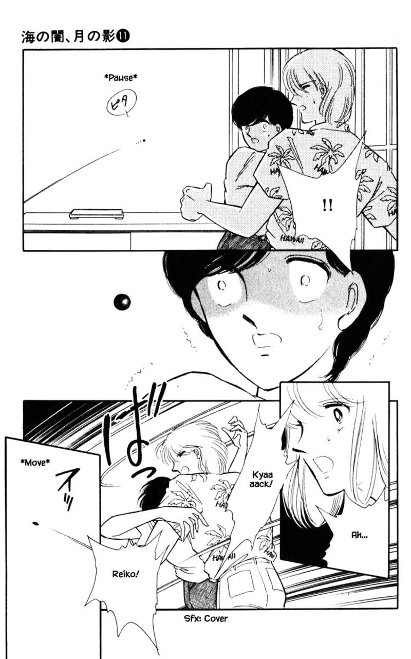 Umi No Yami Tsuki No Kage 80 6
