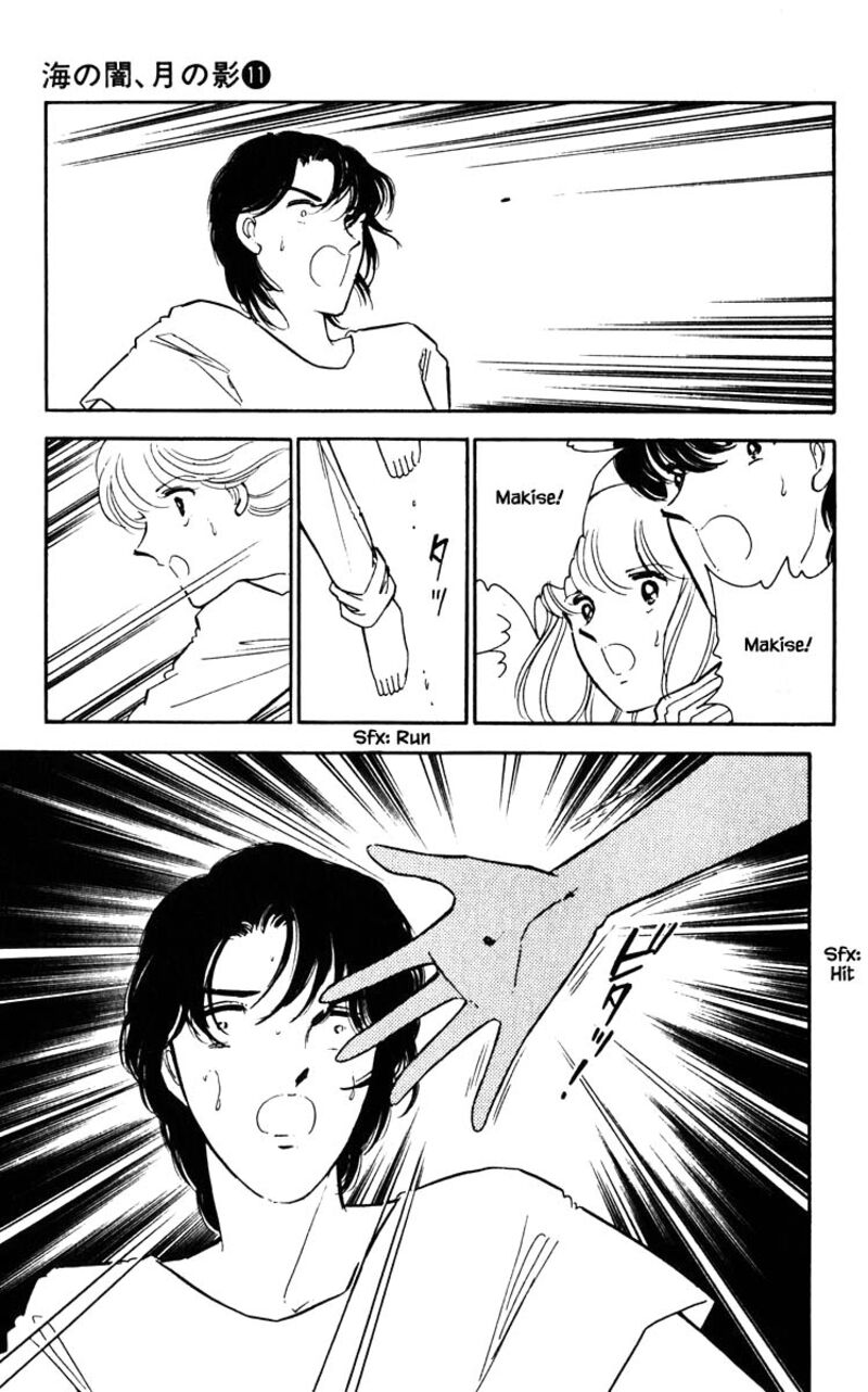 Umi No Yami Tsuki No Kage 80 8