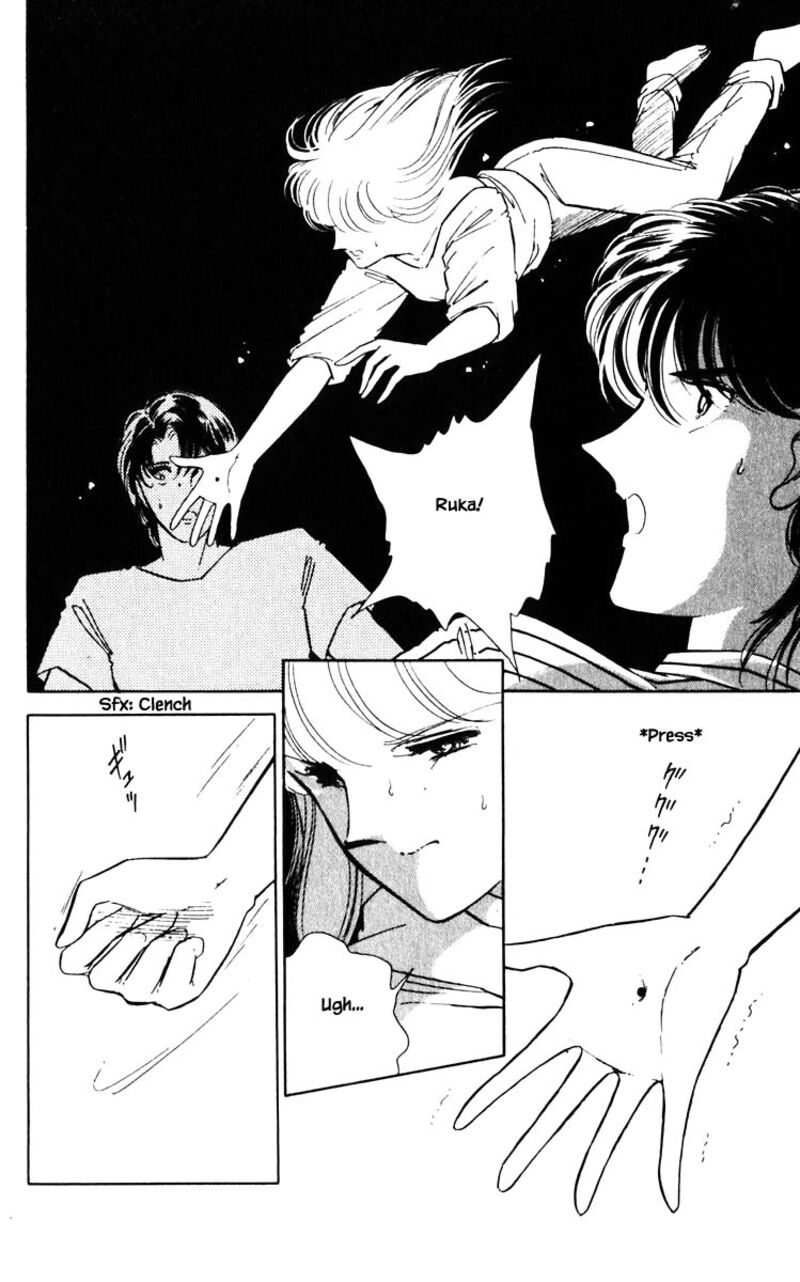Umi No Yami Tsuki No Kage 80 9