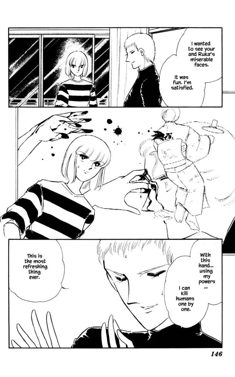 Umi No Yami Tsuki No Kage 81 1