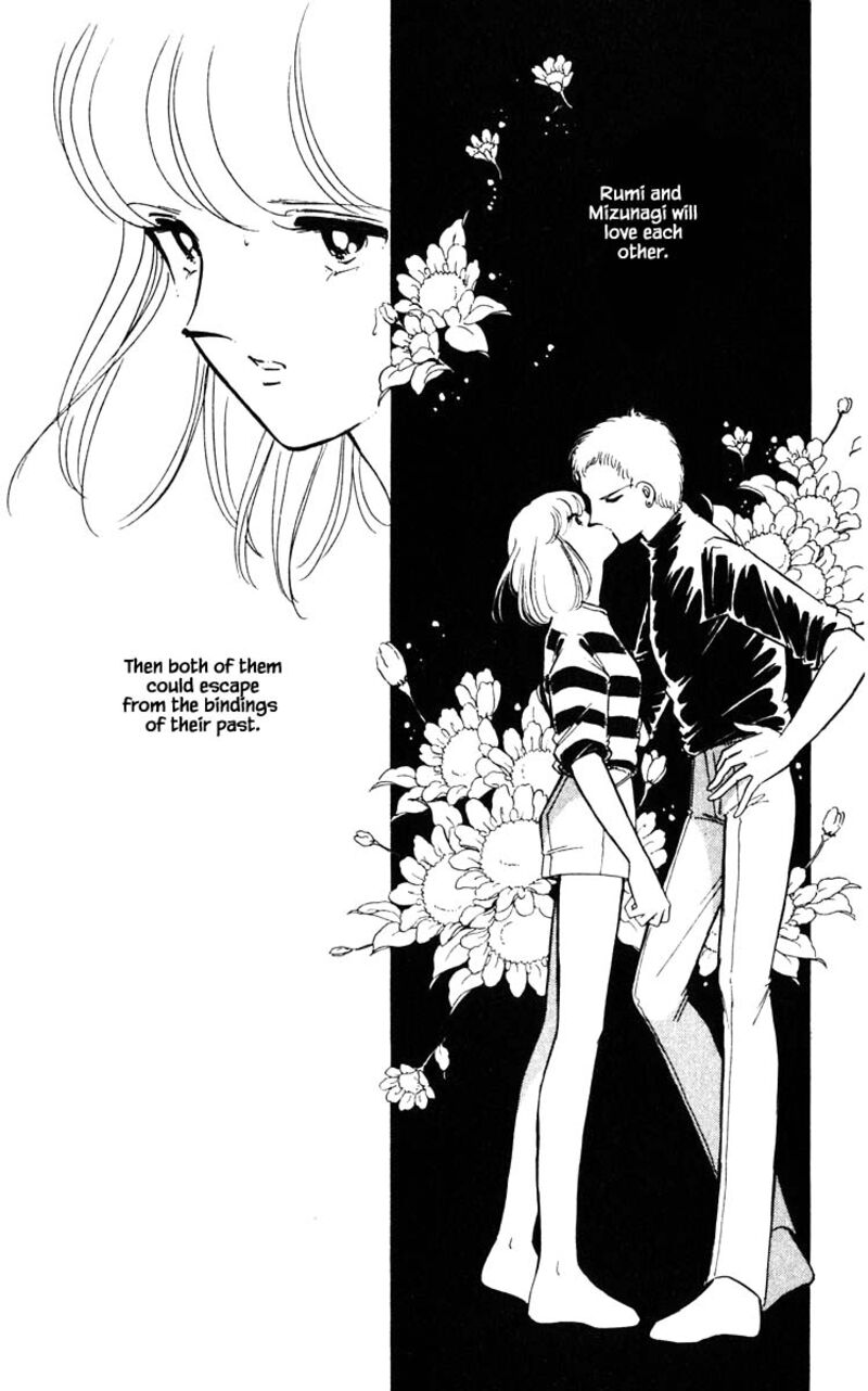 Umi No Yami Tsuki No Kage 81 10