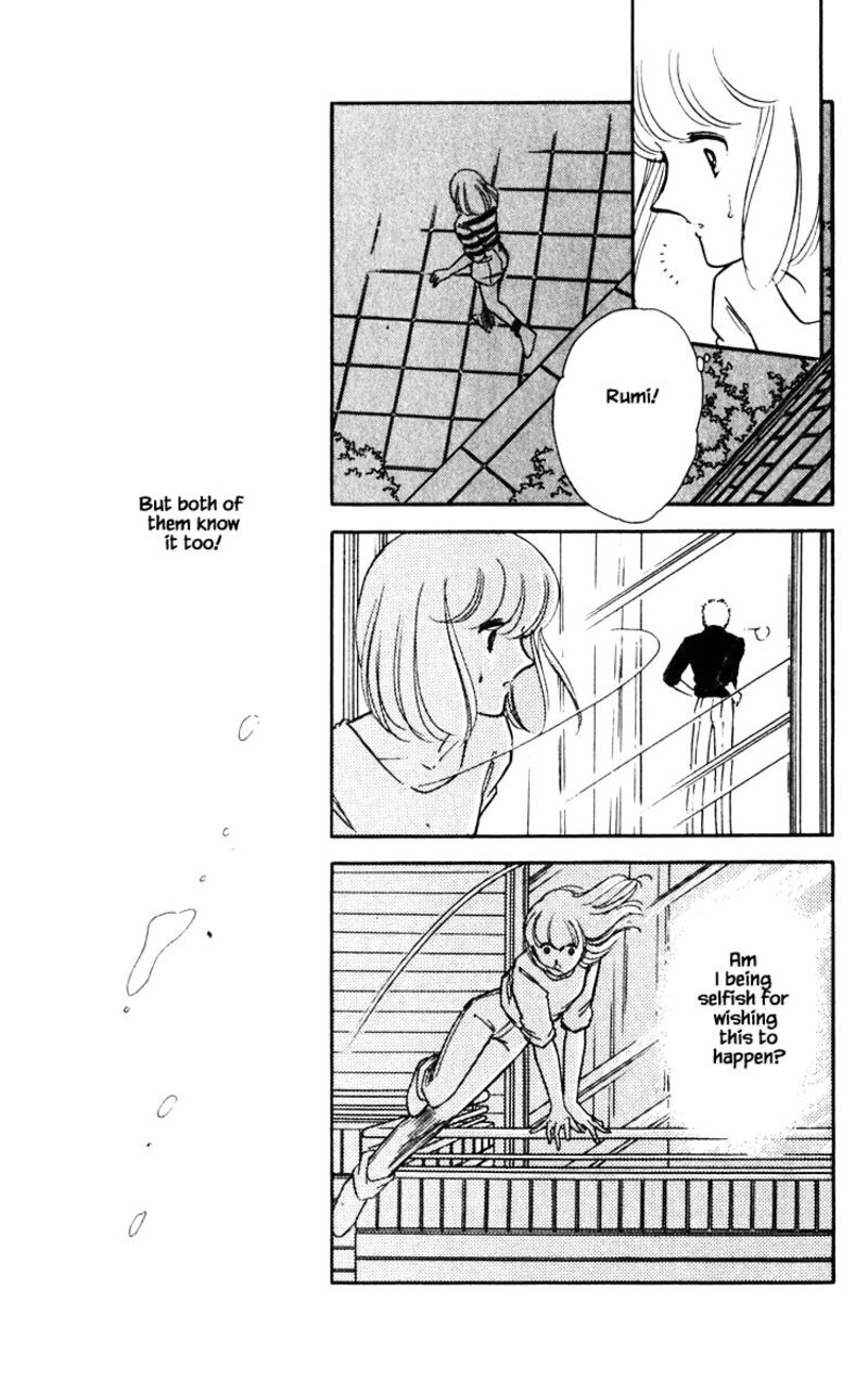 Umi No Yami Tsuki No Kage 81 11