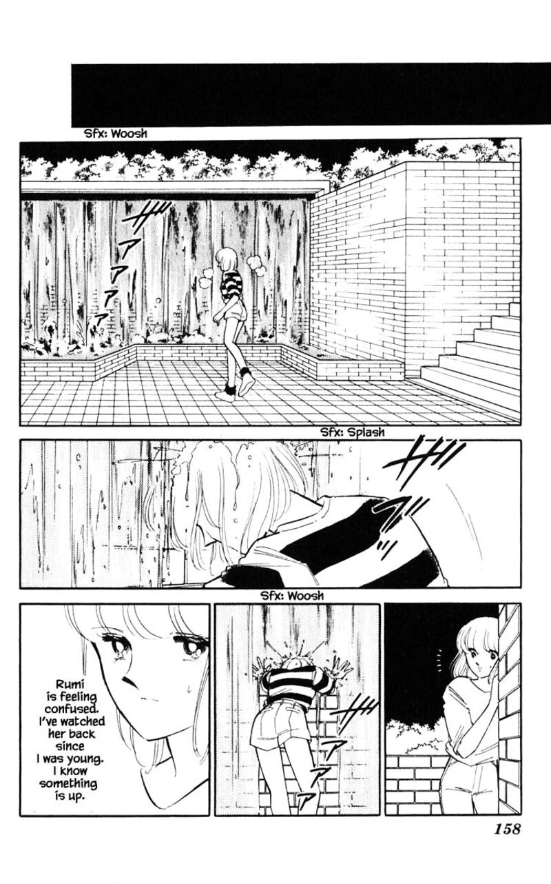 Umi No Yami Tsuki No Kage 81 12