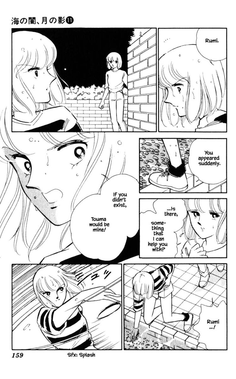 Umi No Yami Tsuki No Kage 81 13