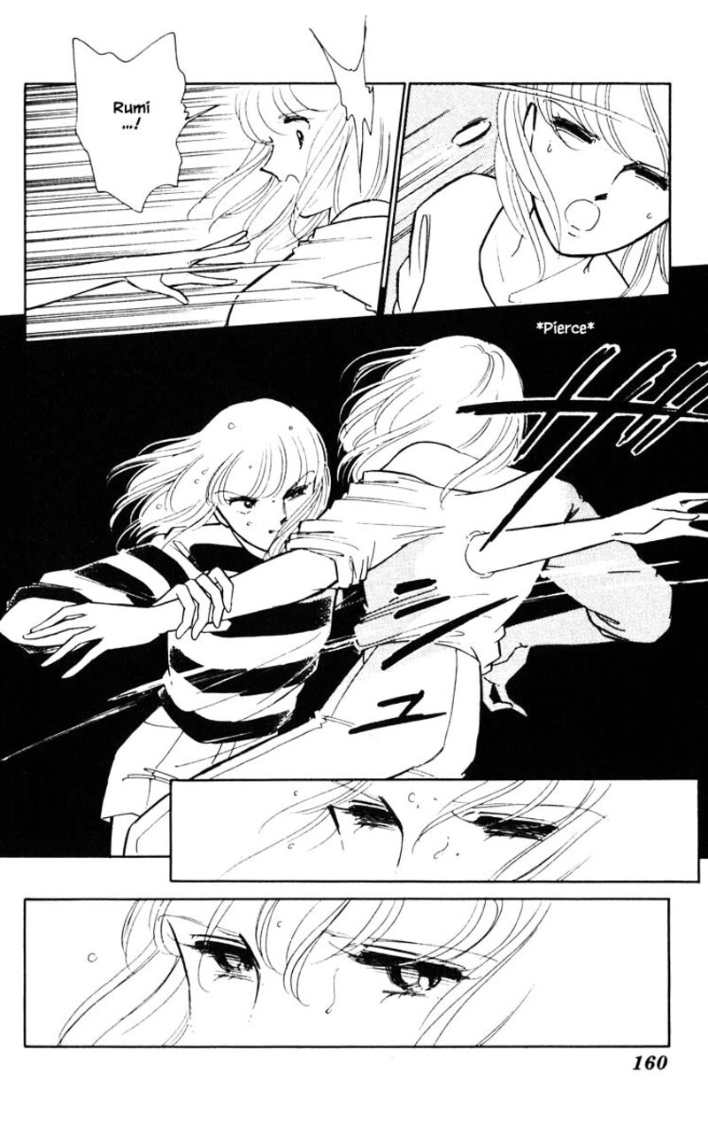 Umi No Yami Tsuki No Kage 81 14