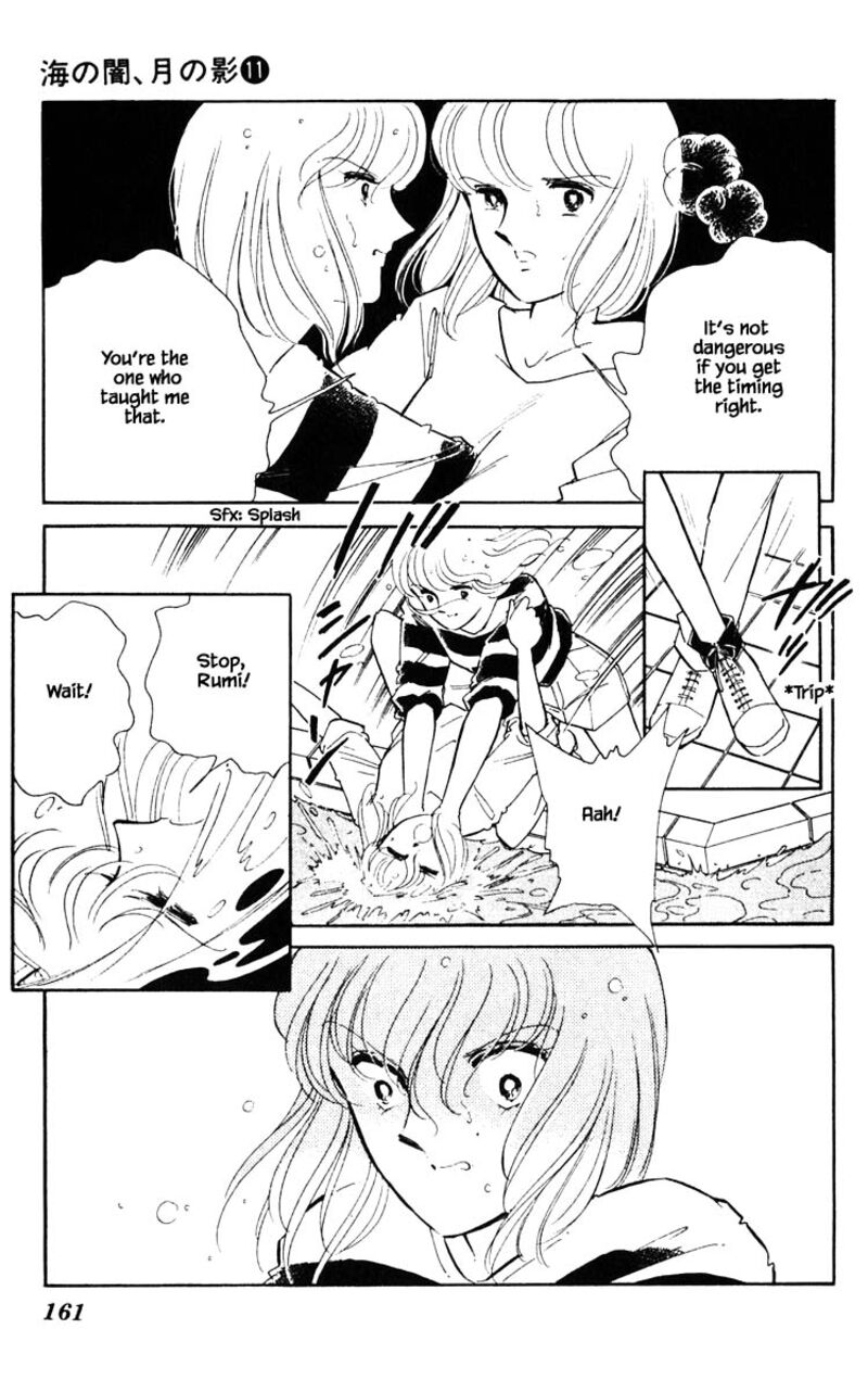 Umi No Yami Tsuki No Kage 81 15
