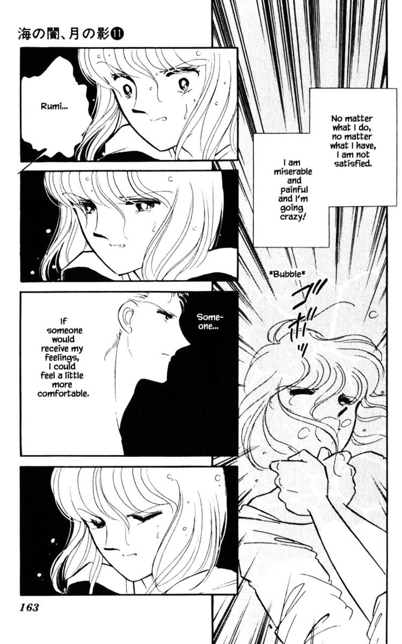 Umi No Yami Tsuki No Kage 81 17