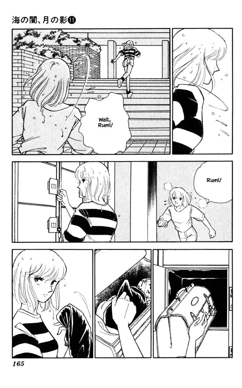 Umi No Yami Tsuki No Kage 81 19