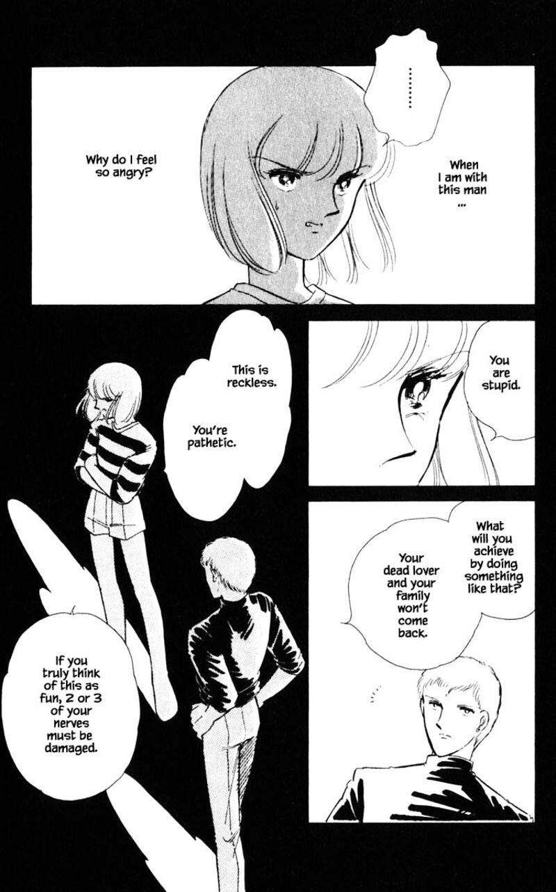 Umi No Yami Tsuki No Kage 81 2