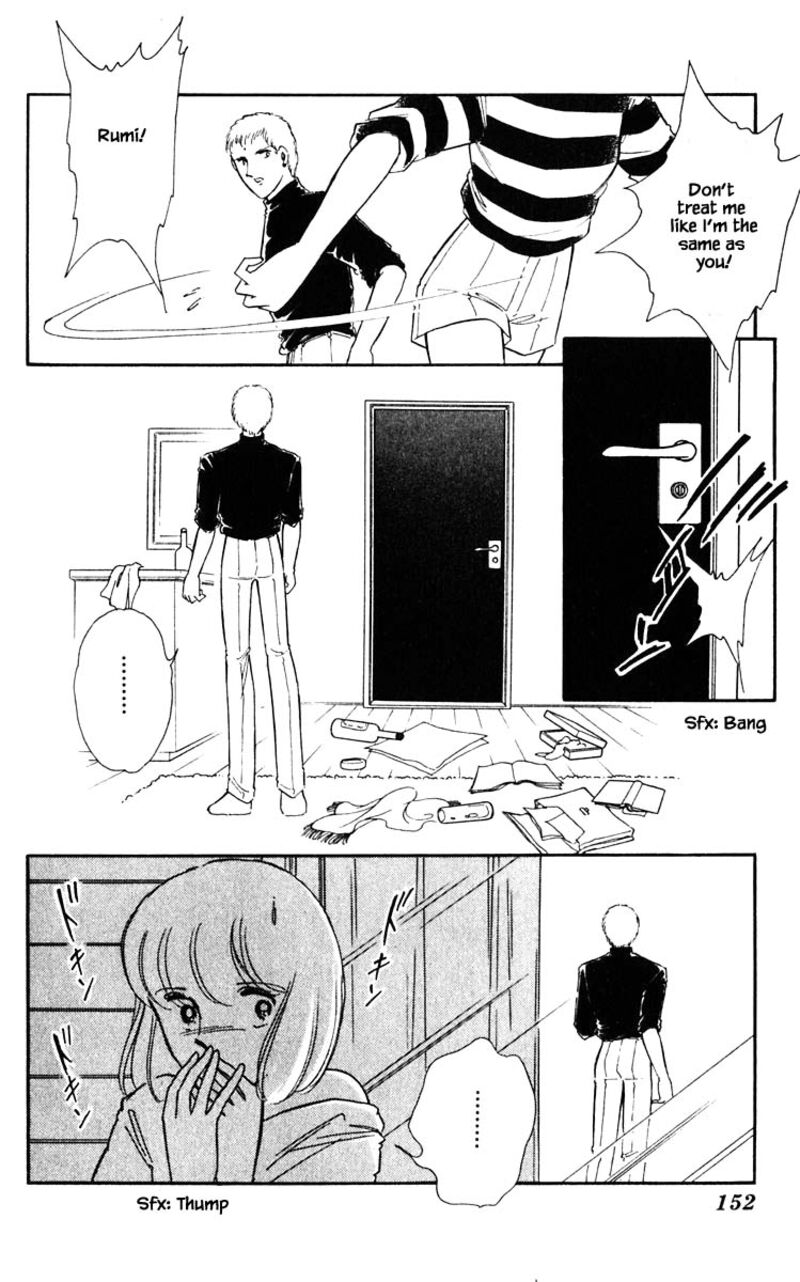 Umi No Yami Tsuki No Kage 81 7