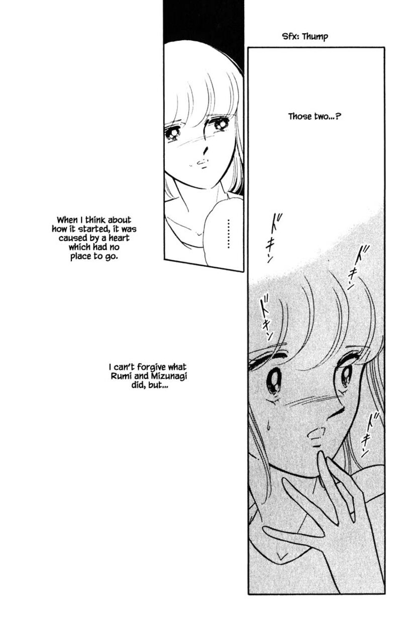 Umi No Yami Tsuki No Kage 81 8