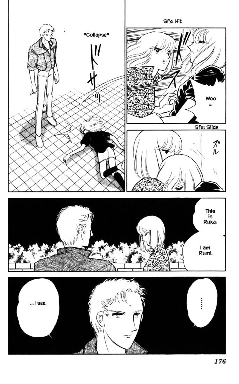 Umi No Yami Tsuki No Kage 82 10