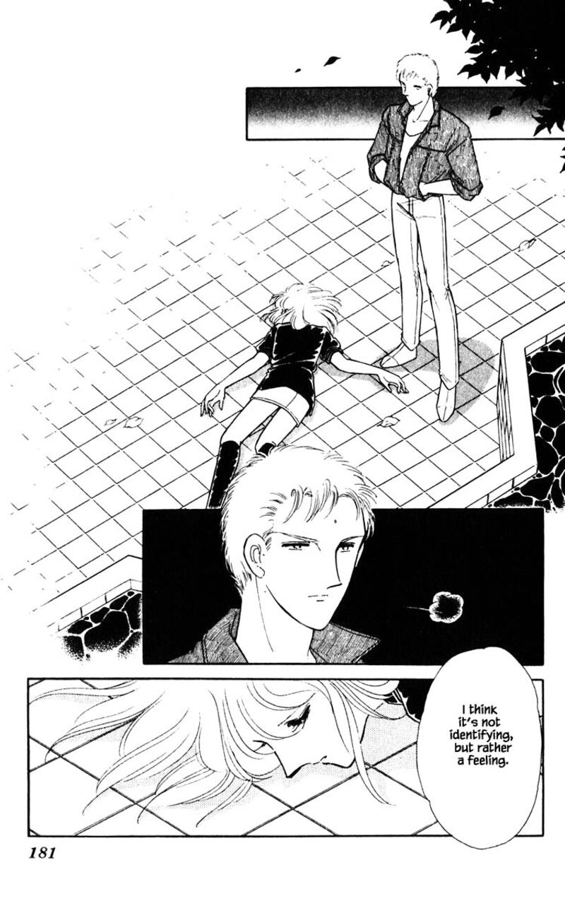 Umi No Yami Tsuki No Kage 82 15