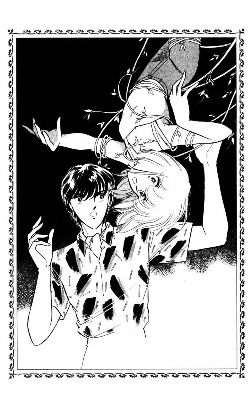 Umi No Yami Tsuki No Kage 82 19