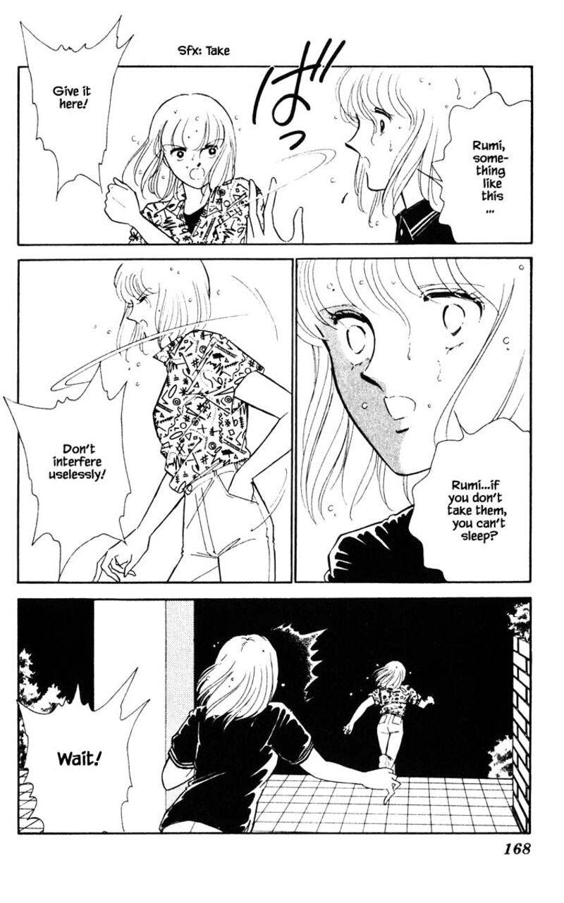Umi No Yami Tsuki No Kage 82 3
