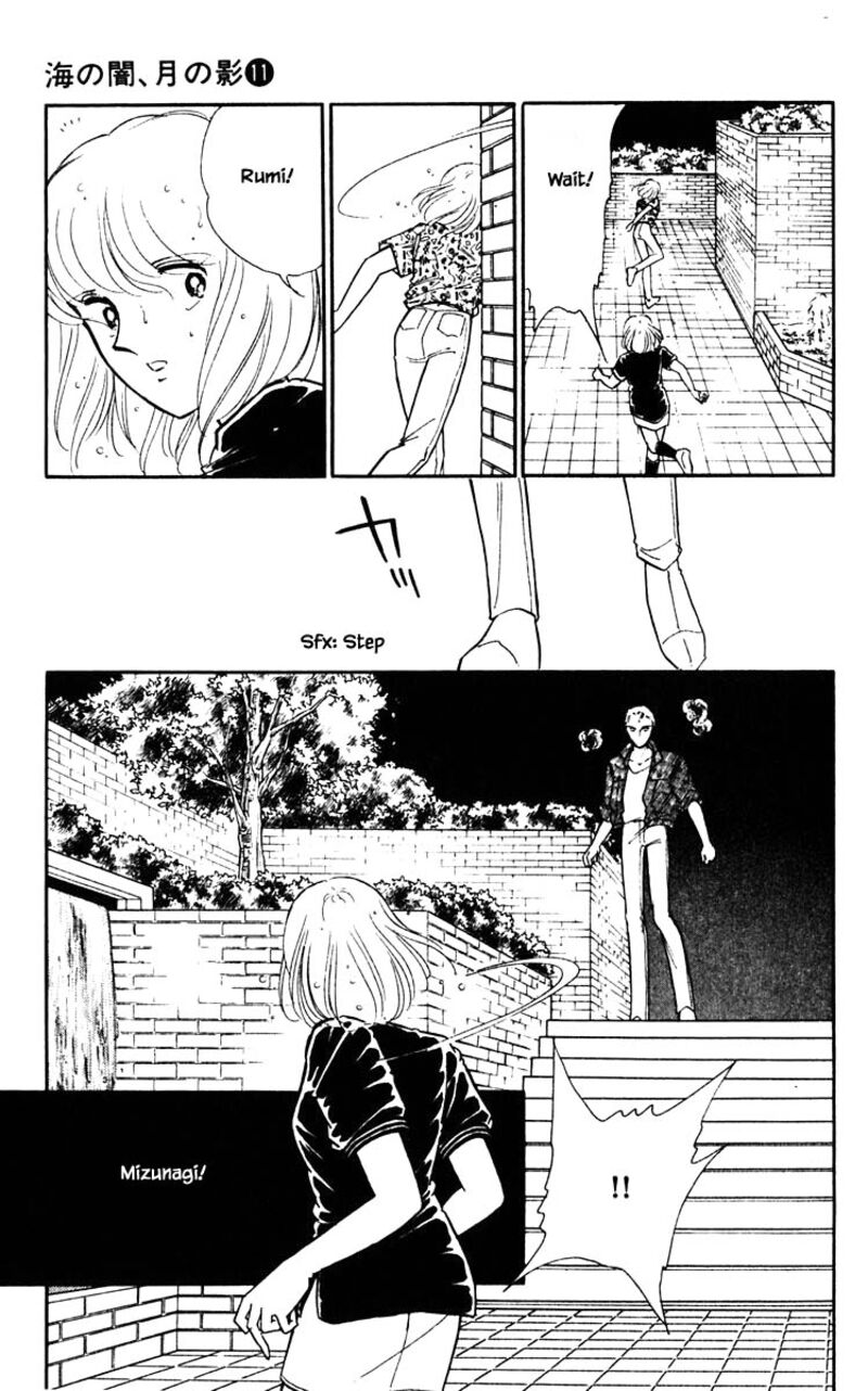 Umi No Yami Tsuki No Kage 82 4