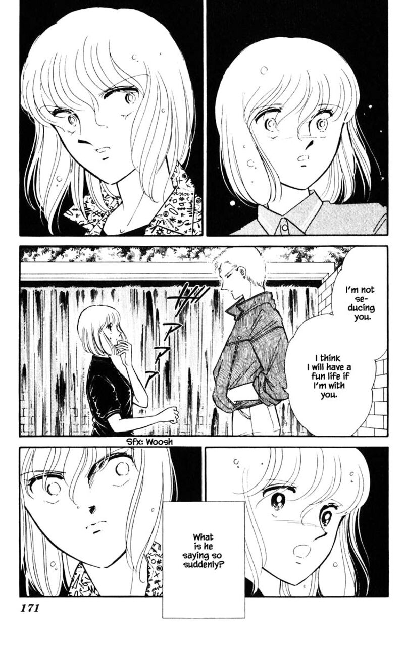Umi No Yami Tsuki No Kage 82 6