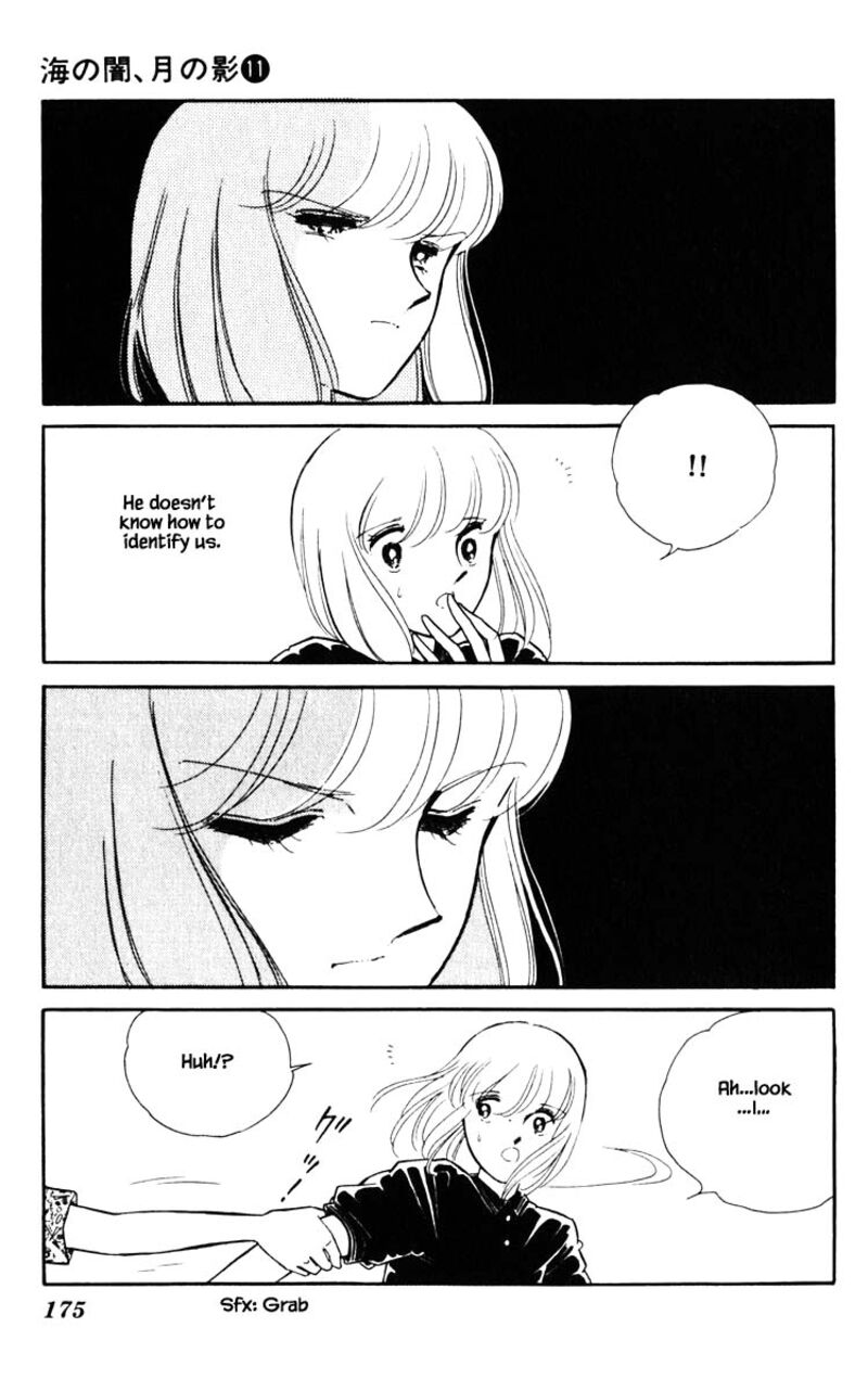 Umi No Yami Tsuki No Kage 82 9