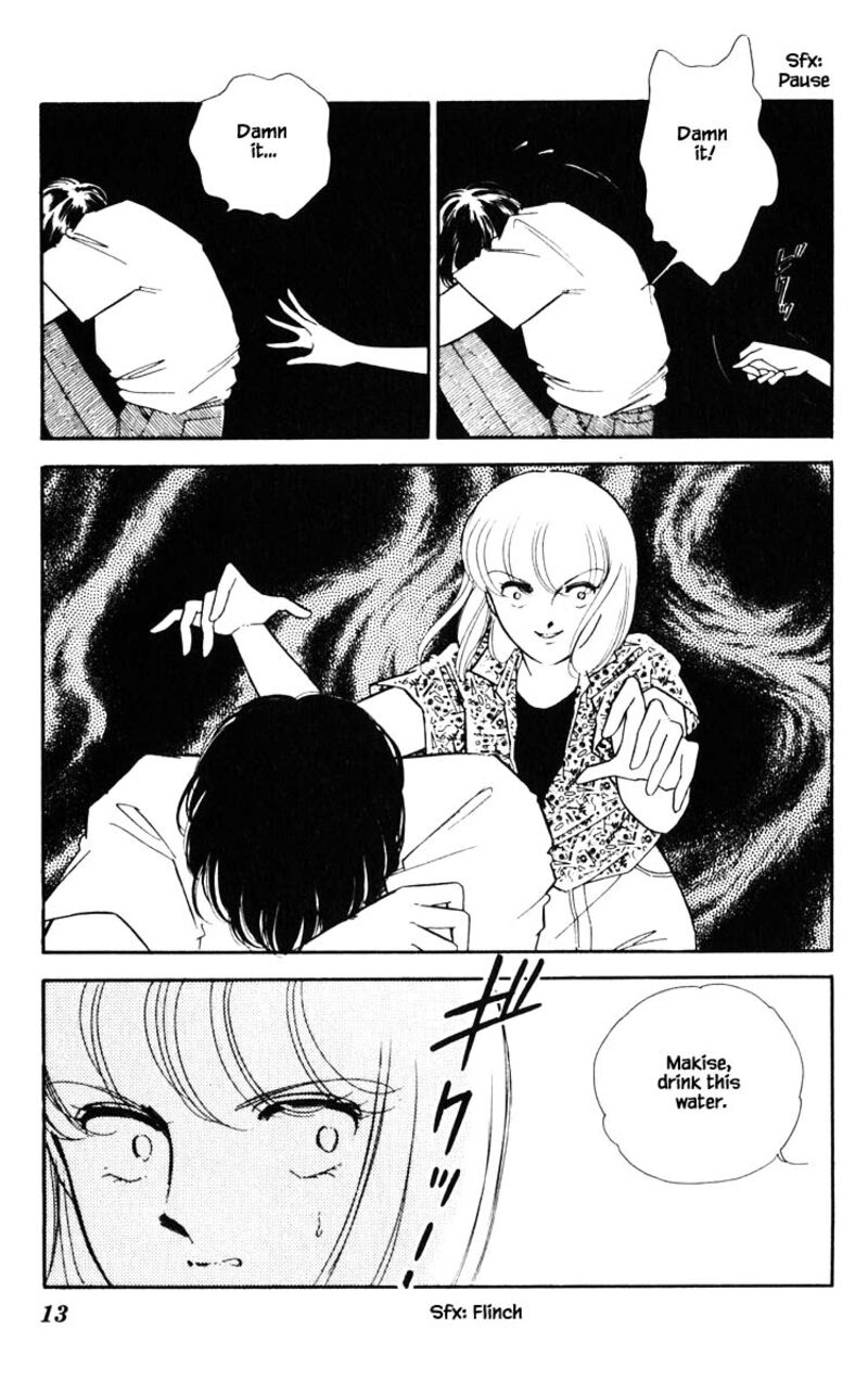 Umi No Yami Tsuki No Kage 83 10