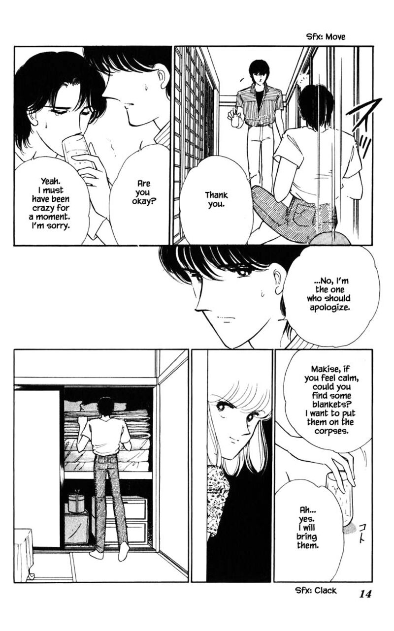 Umi No Yami Tsuki No Kage 83 11