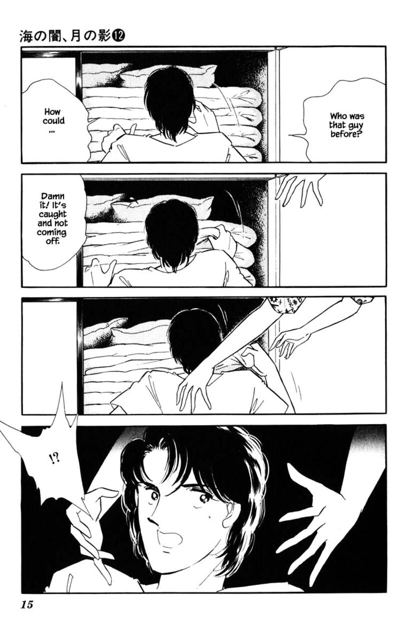 Umi No Yami Tsuki No Kage 83 12