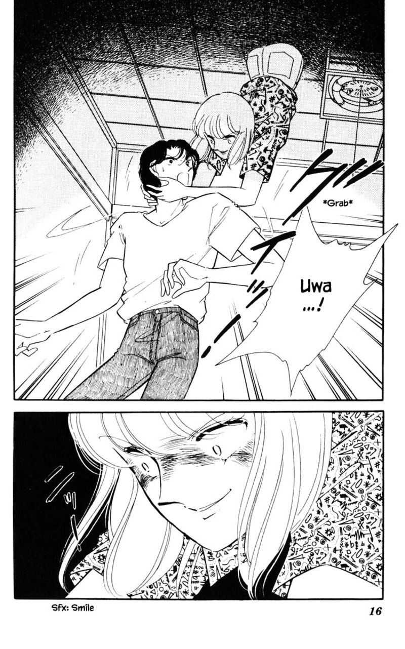Umi No Yami Tsuki No Kage 83 13