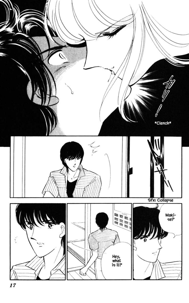 Umi No Yami Tsuki No Kage 83 14