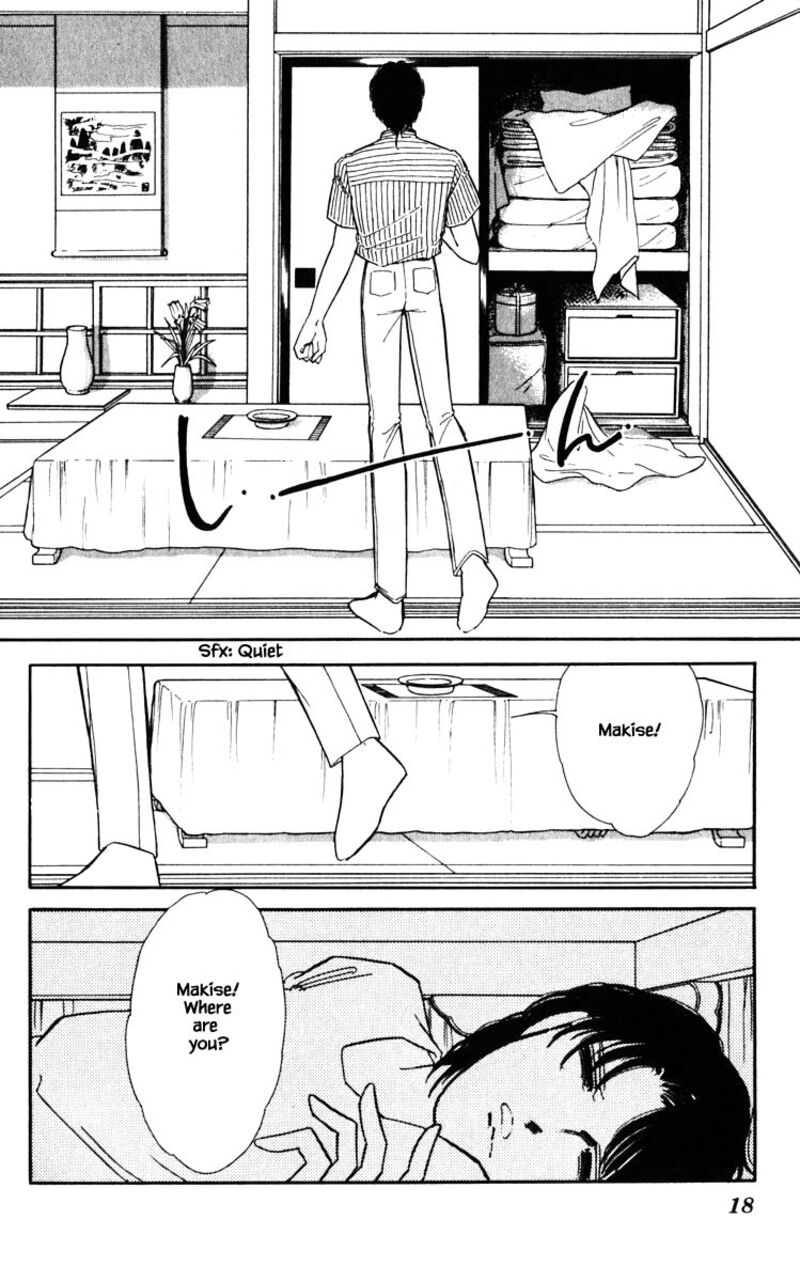 Umi No Yami Tsuki No Kage 83 15
