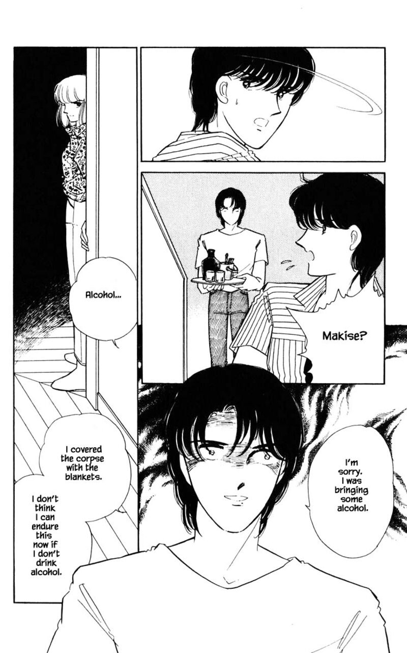 Umi No Yami Tsuki No Kage 83 17
