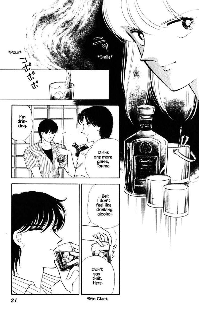 Umi No Yami Tsuki No Kage 83 18